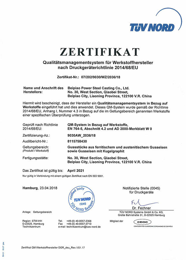 PED (2014/68 / EU) وشهادة المواد ونظام AD2000 TIV NORD CERT